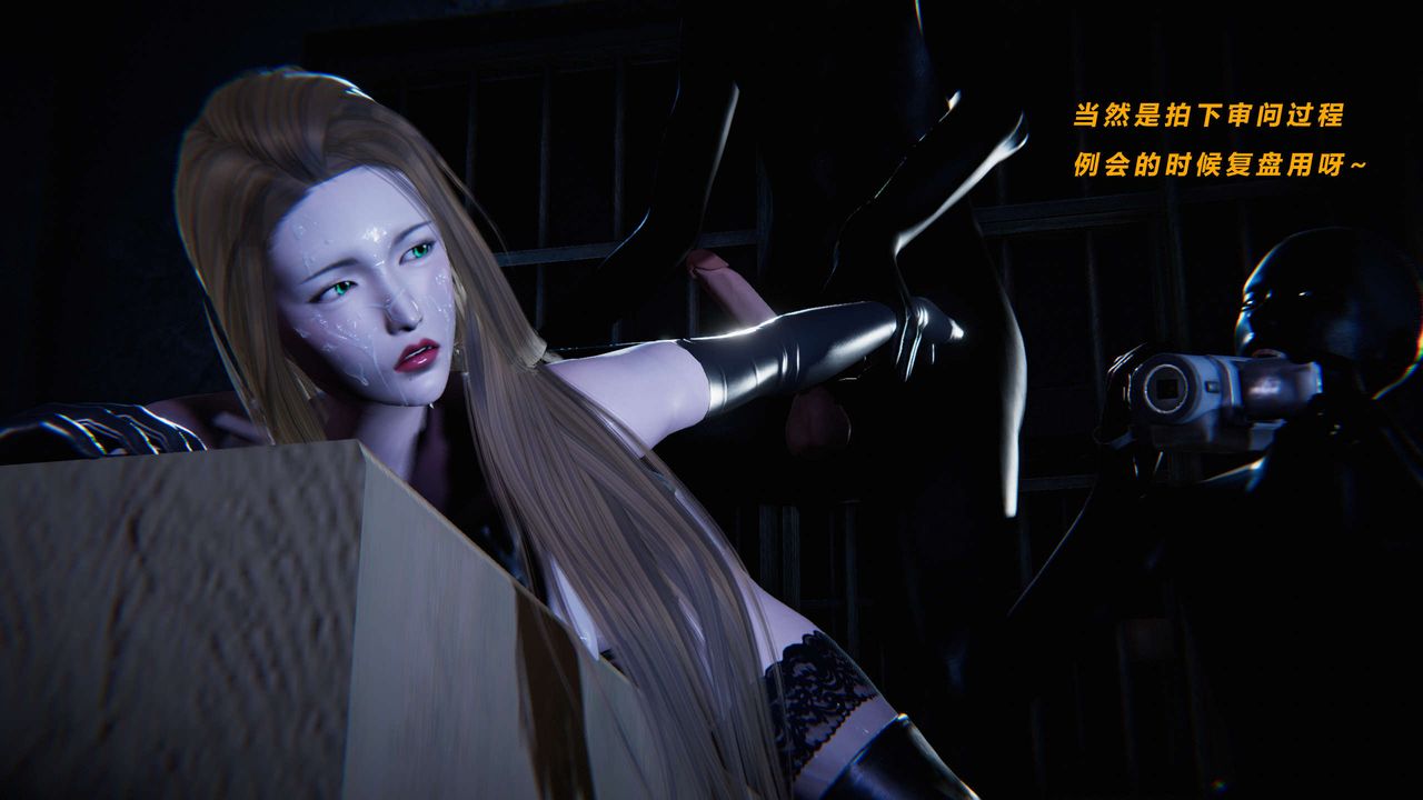 [3D]蝴蝶之殇第三季-復仇之影第02话