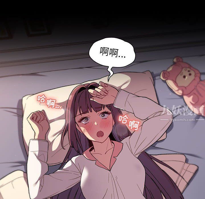 分组换换爱第24话