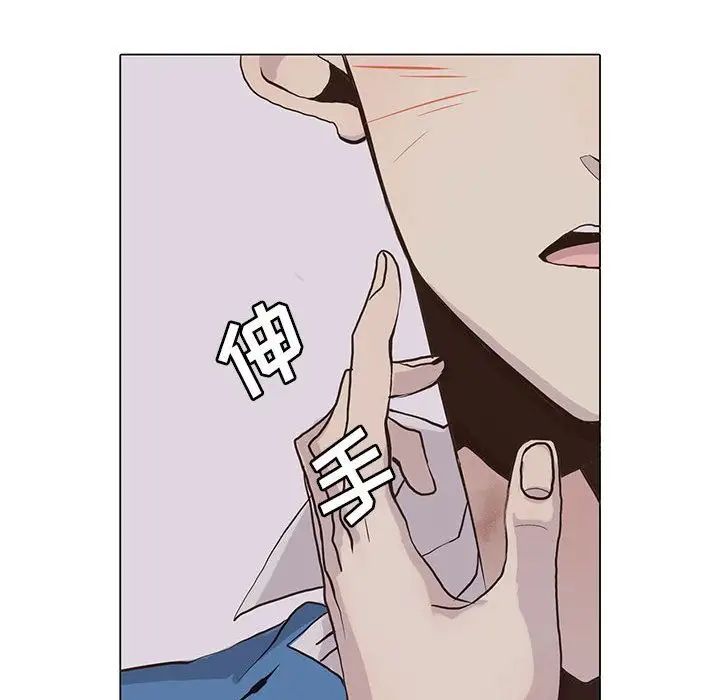 野性之城第42章