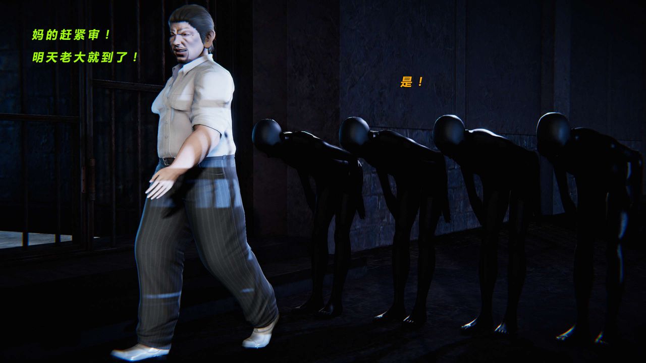 [3D]蝴蝶之殇第三季-復仇之影第02话