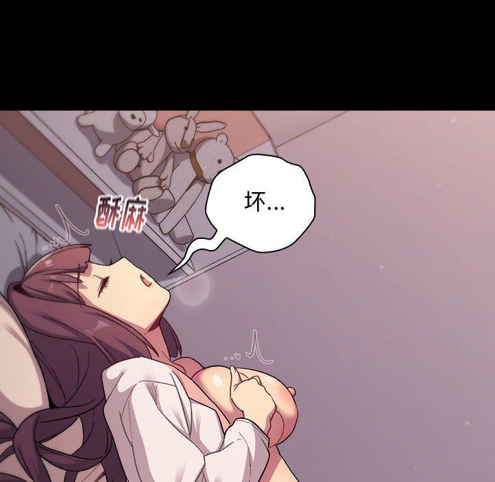 分组换换爱第24话