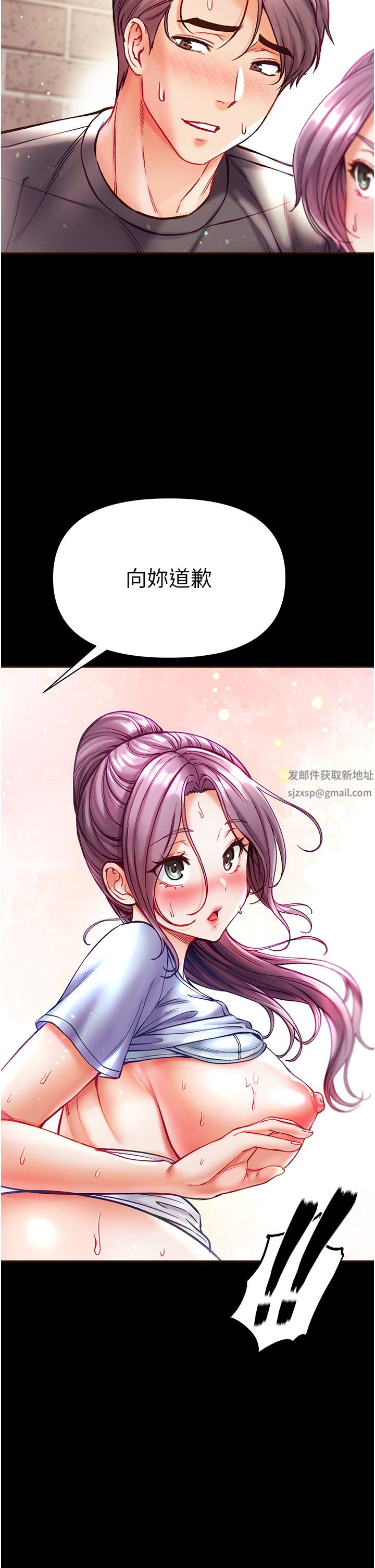 第一大弟子第30话-和前辈一起「加夜班」