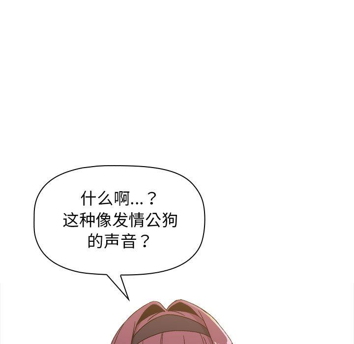 分组换换爱第24话