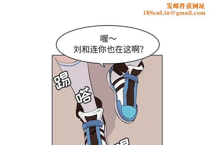 野性之城第44章