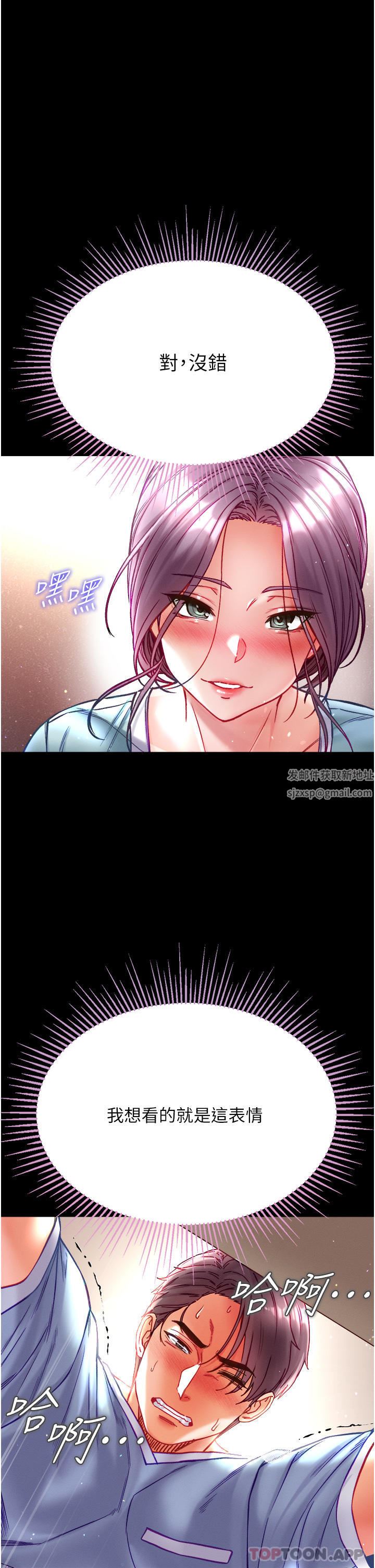 第一大弟子第32话-被牛奶灌爆的小穴