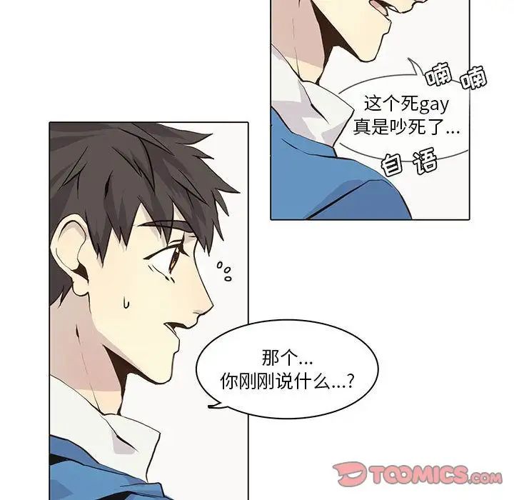 野性之城第44章