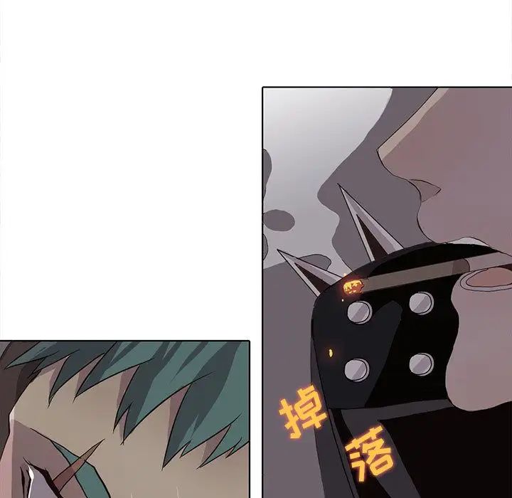 野性之城第44章