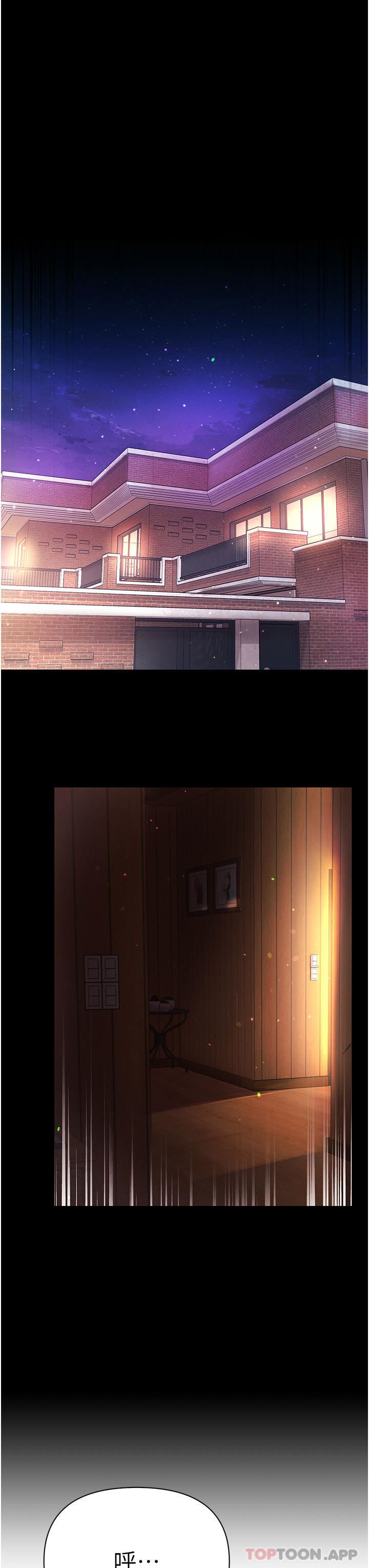 第一大弟子第32话-被牛奶灌爆的小穴