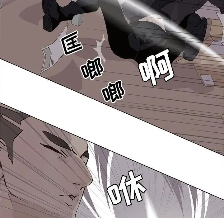 野性之城第44章