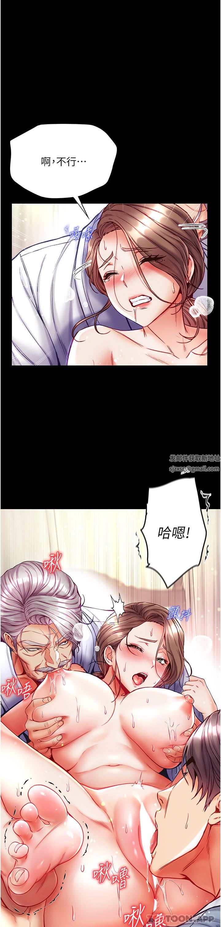 第一大弟子第34话-万事俱备，隻欠巨鵰