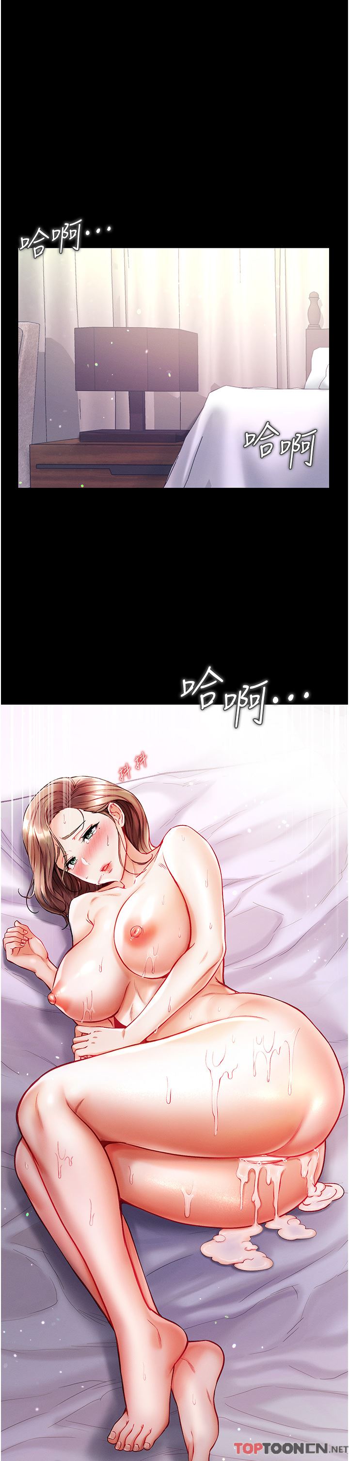 第一大弟子第36话-可以再帮我上课吗？