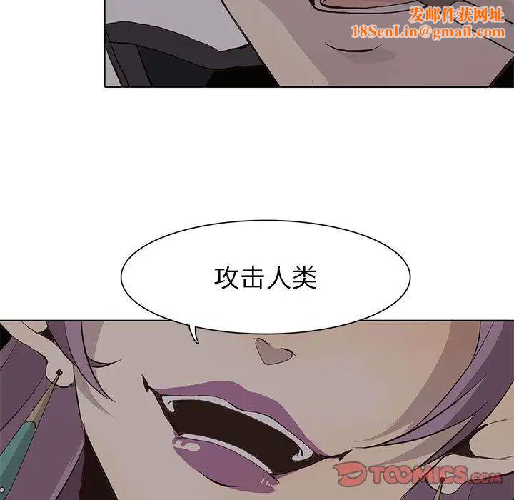 野性之城第45章