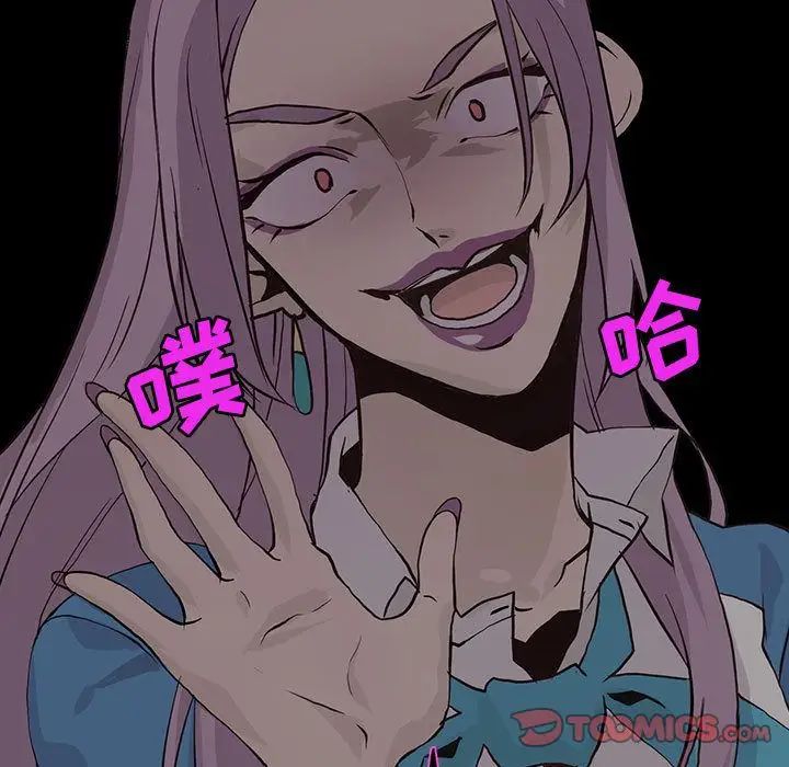 野性之城第45章