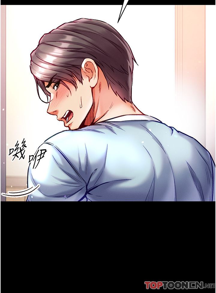 第一大弟子第36话-可以再帮我上课吗？