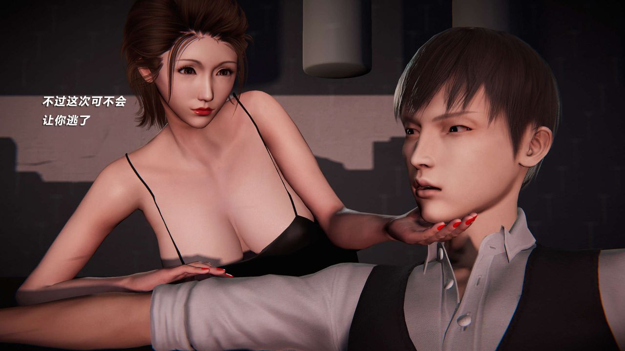 [3D]蝴蝶之殇第三季-復仇之影第04话