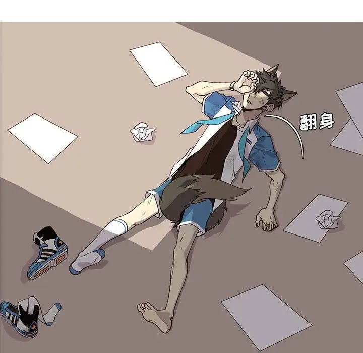 野性之城第46章