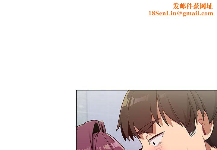 分组换换爱第26话