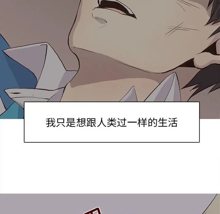 野性之城第46章