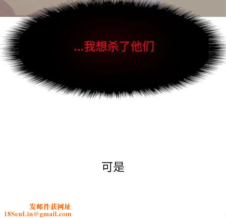 野性之城第46章