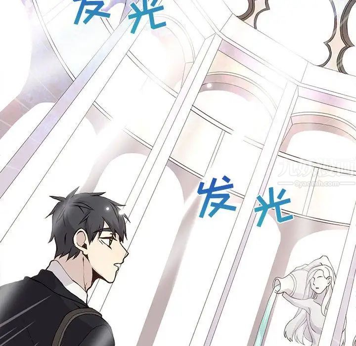 野性之城第46章