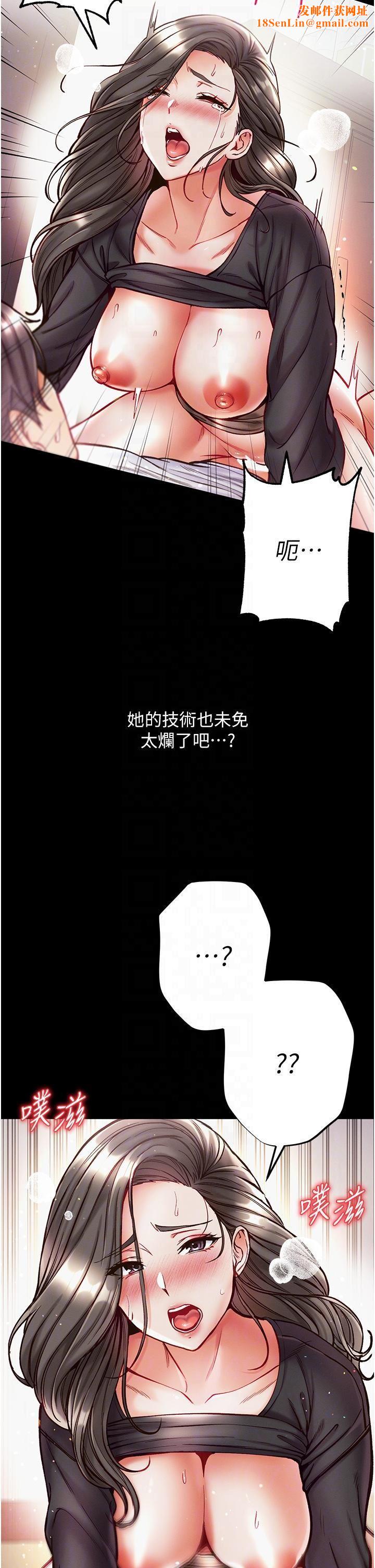 第一大弟子第38话-调教不受控的母狗