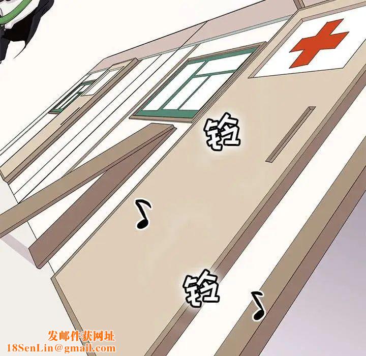 野性之城第46章