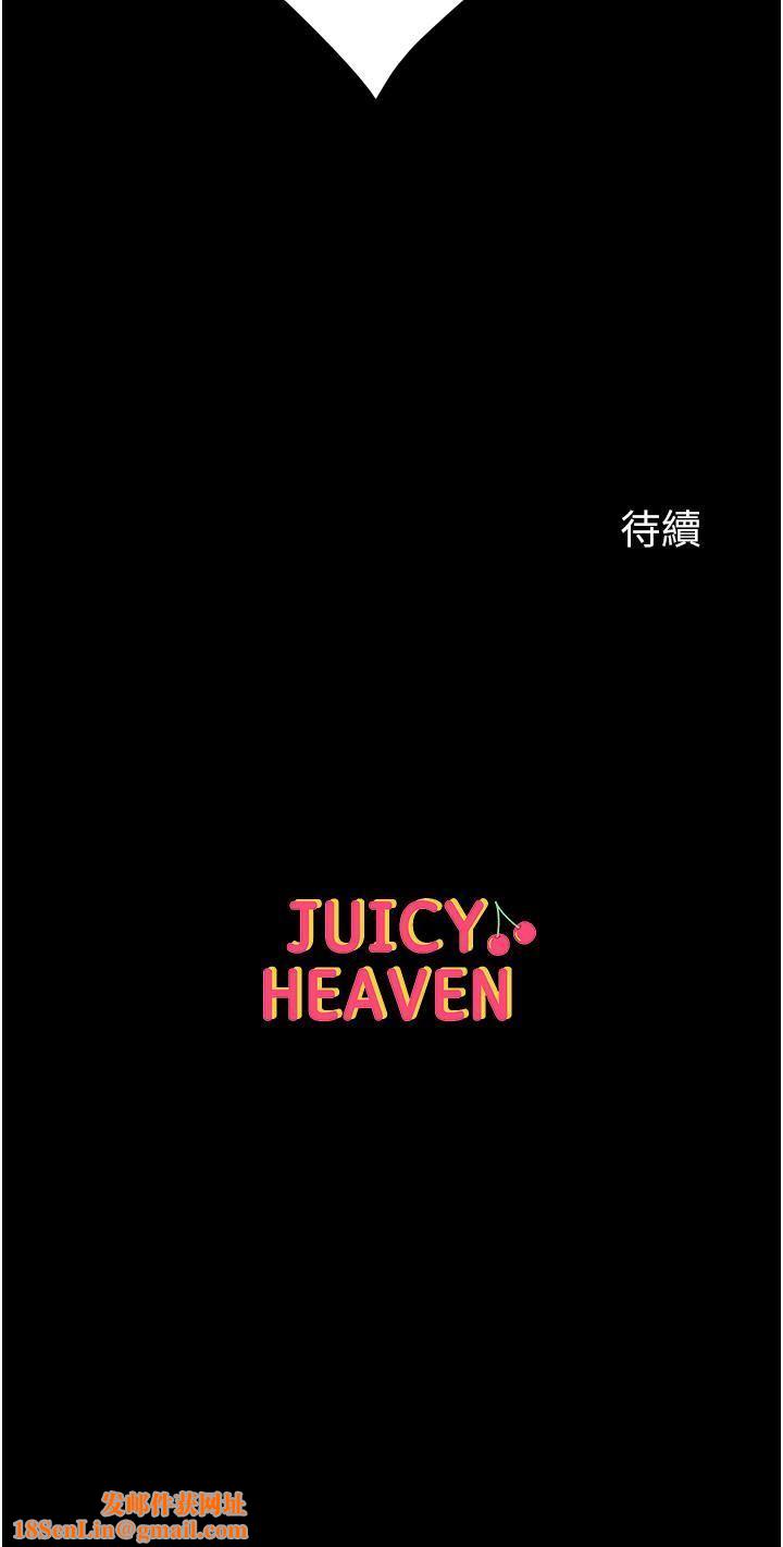 第一大弟子第38话-调教不受控的母狗