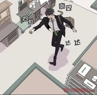 野性之城第47章