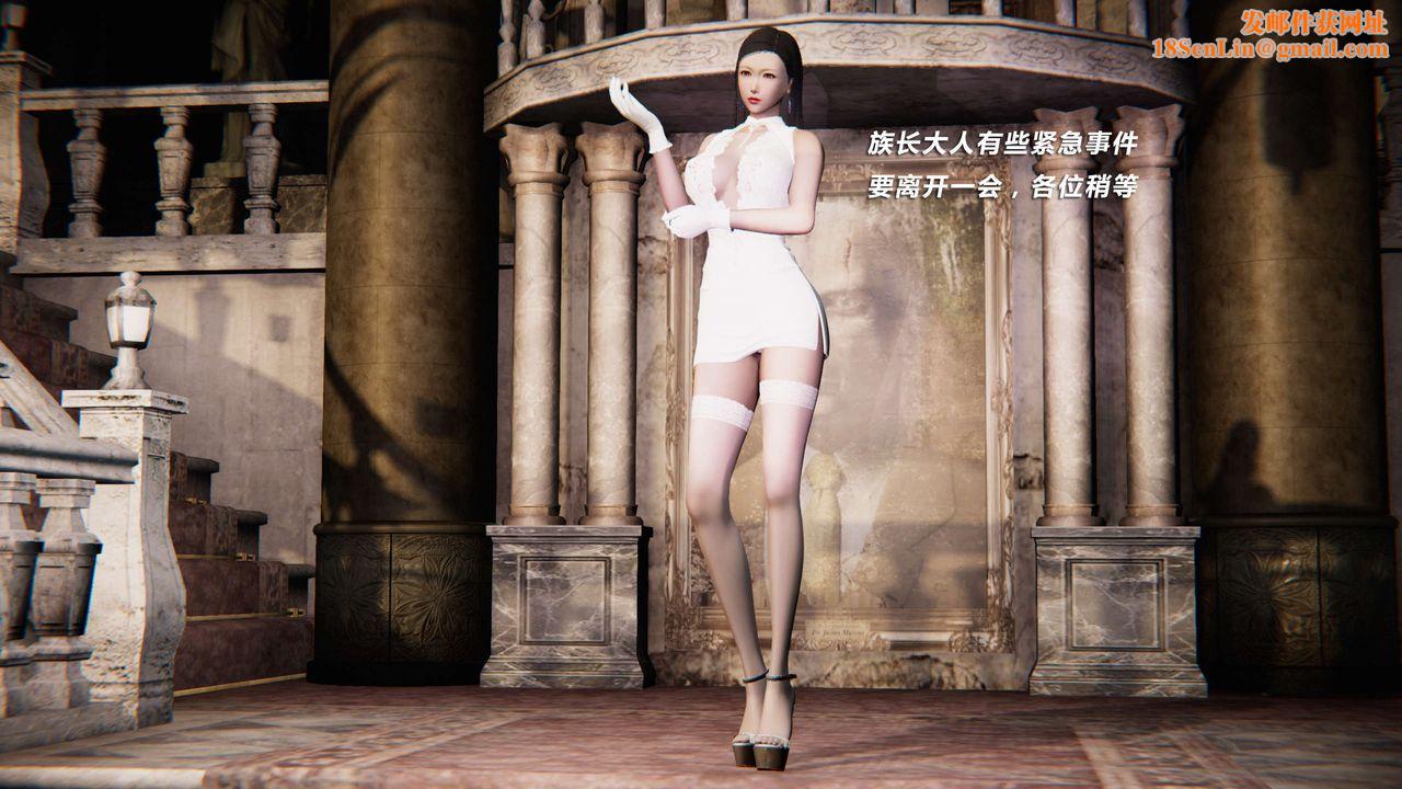 [3D]蝴蝶之殇第三季-復仇之影第05话