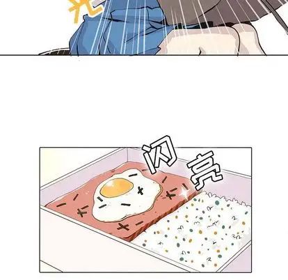 野性之城第47章