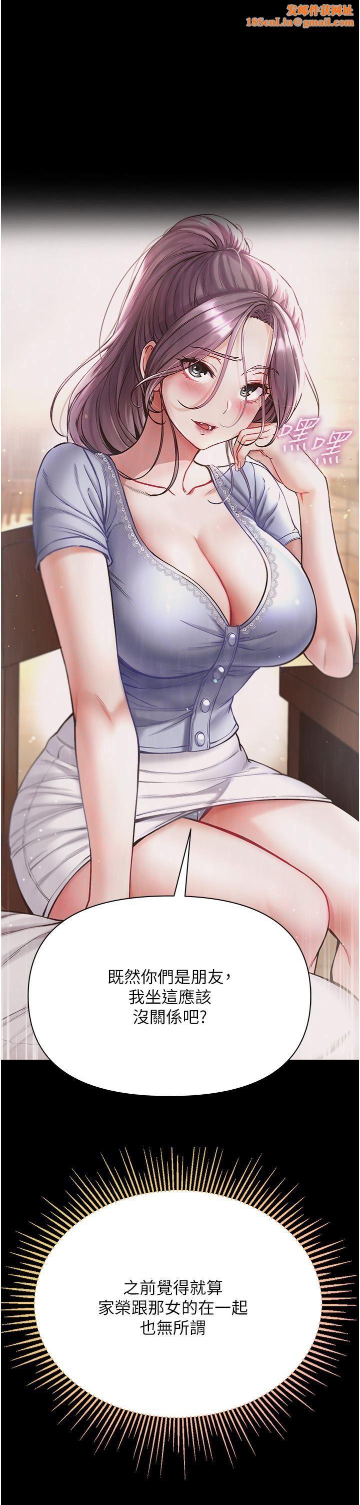 第一大弟子第40话-老师，我们再来一次!