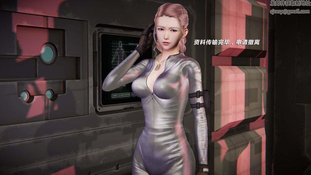 [3D]蝴蝶之殇第三季-復仇之影第05话