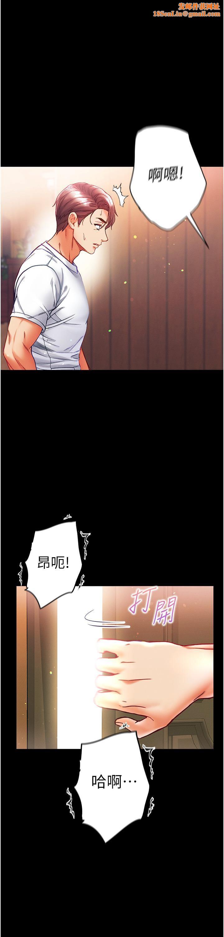 第一大弟子第42话-帮我降降慾火