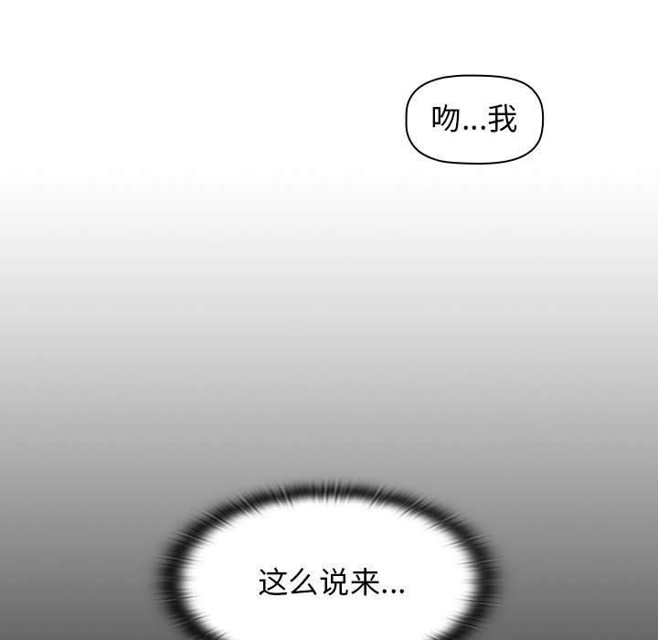 分组换换爱第27话