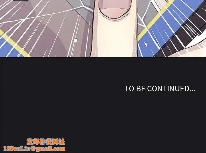 野性之城第48话