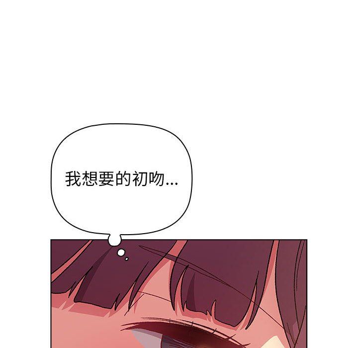 分组换换爱第27话