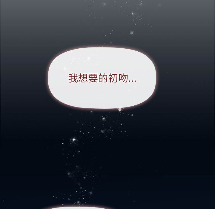 分组换换爱第27话