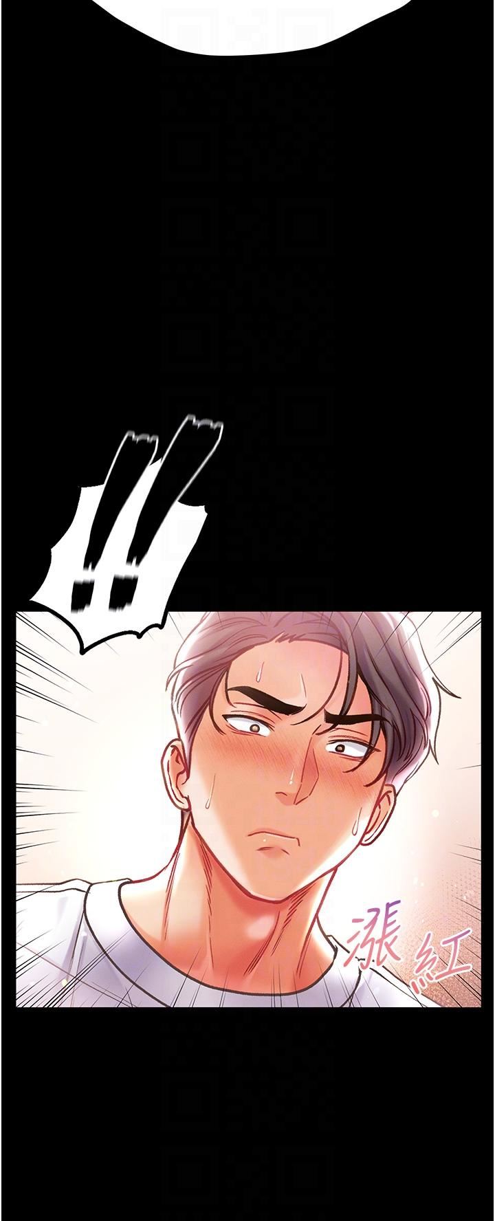 第一大弟子第44话-看着镜子插到高潮