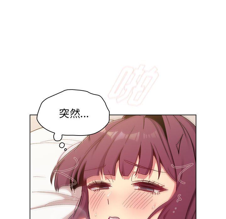 分组换换爱第27话