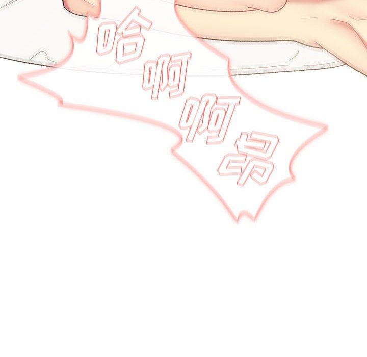 分组换换爱第27话