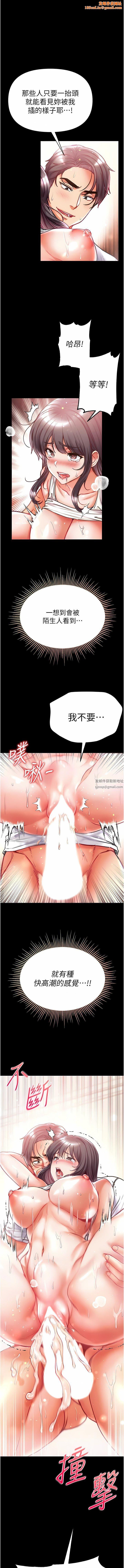 第一大弟子第45话-被处女榨干的肉棒