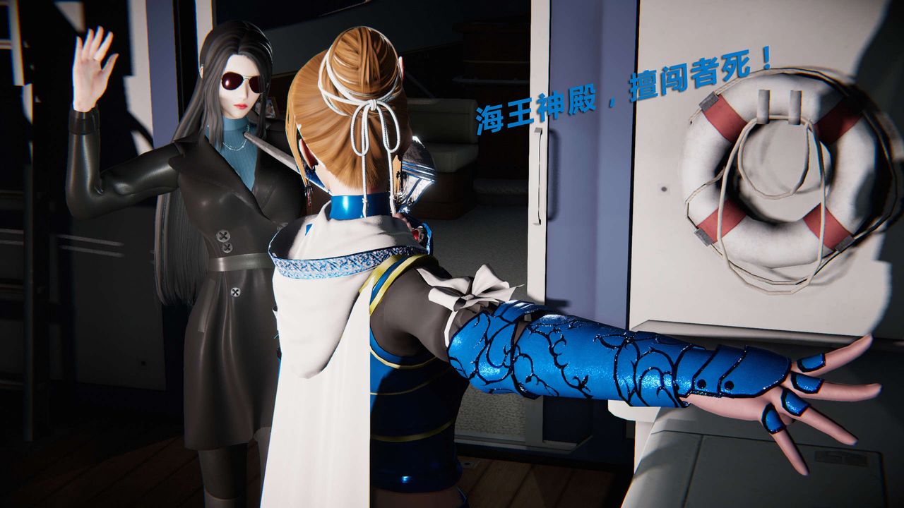 [3D]蝴蝶之殇第三季-復仇之影第07话