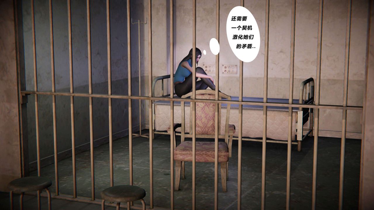 [3D]蝴蝶之殇第三季-復仇之影第07话