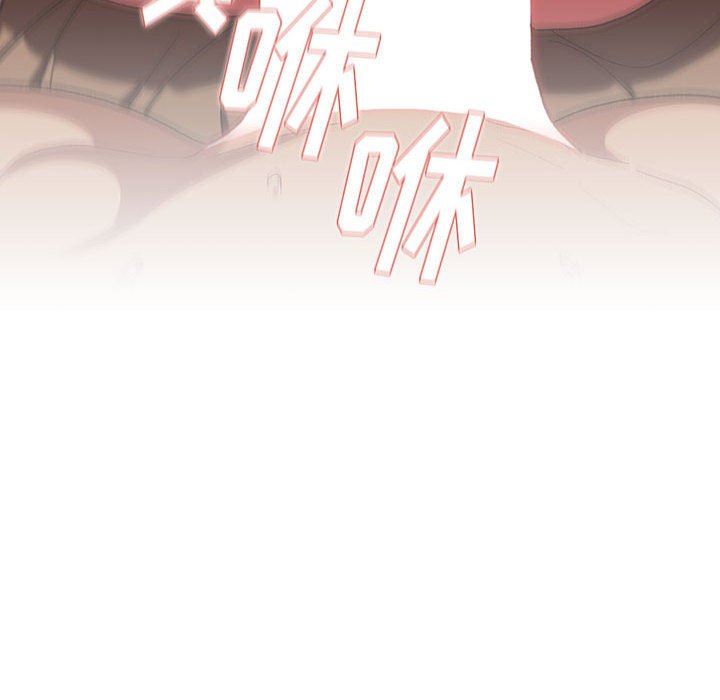 分组换换爱第28话