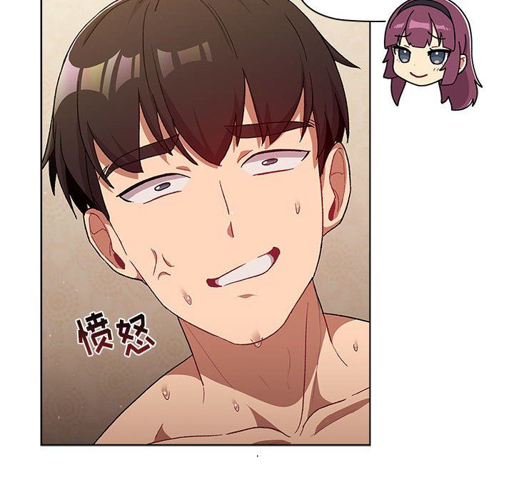 分组换换爱第28话