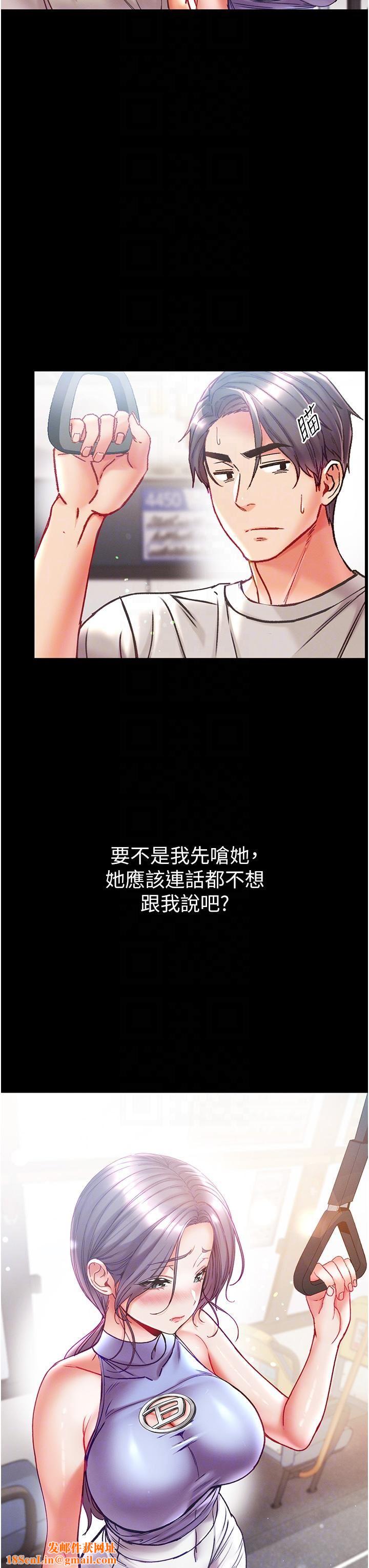 第一大弟子第46话-不听话母狗的再教育