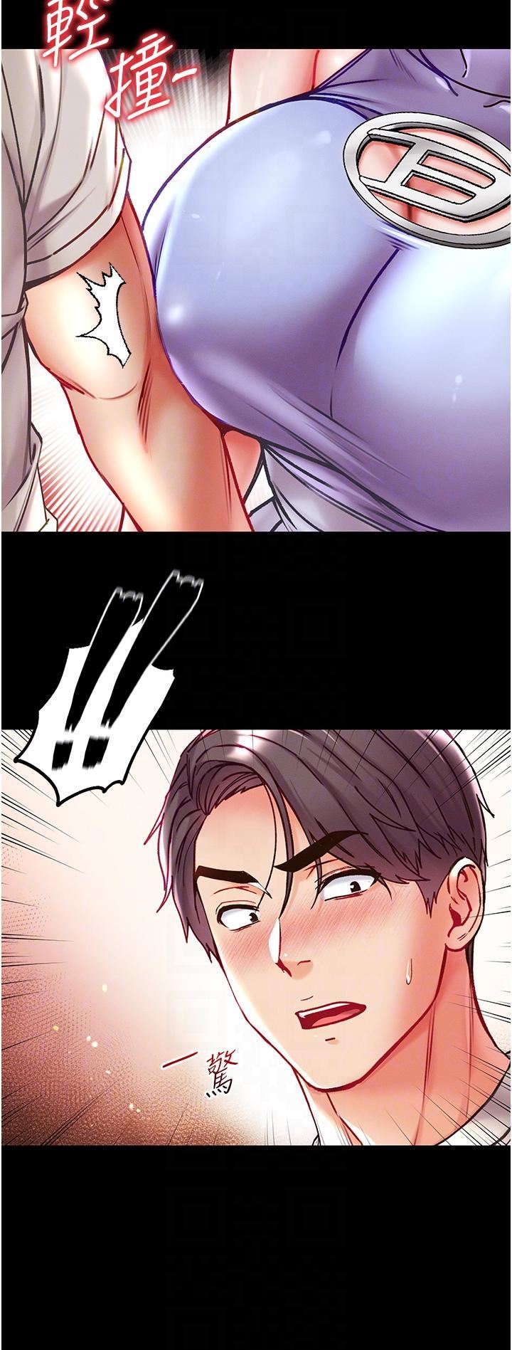 第一大弟子第46话-不听话母狗的再教育