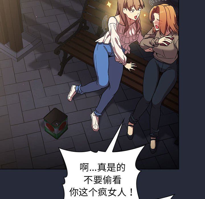 分组换换爱第28话