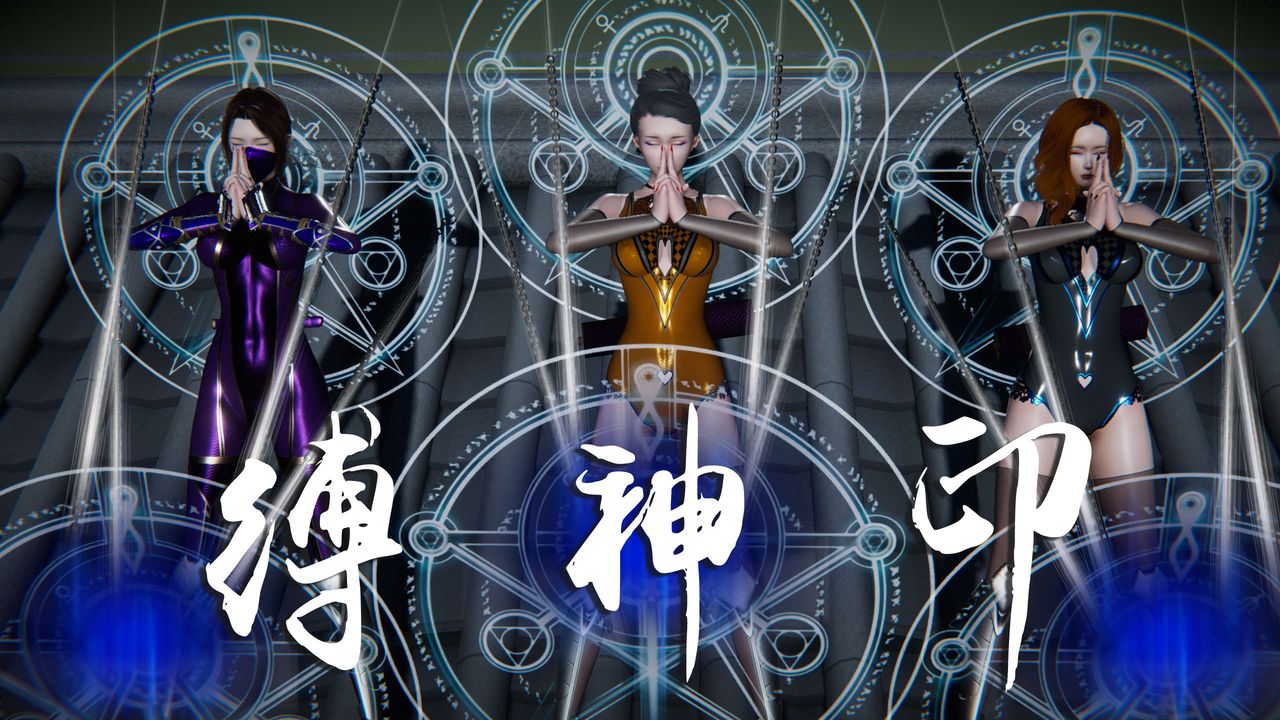 [3D]蝴蝶之殇第三季-復仇之影第08话