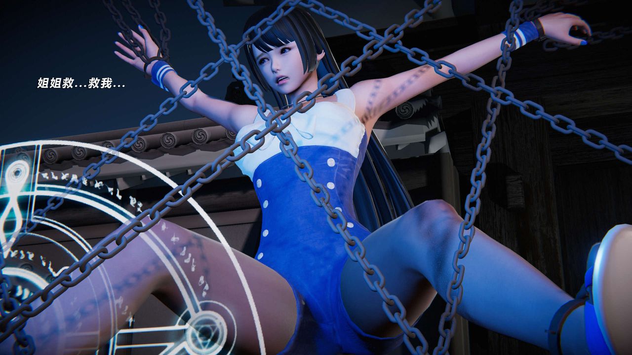 [3D]蝴蝶之殇第三季-復仇之影第08话